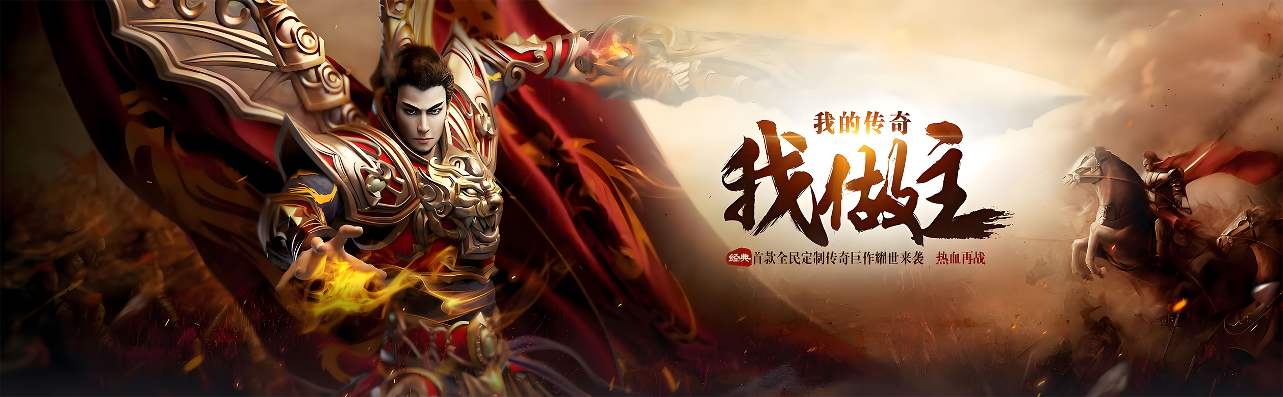 传奇技术交流与分享平台